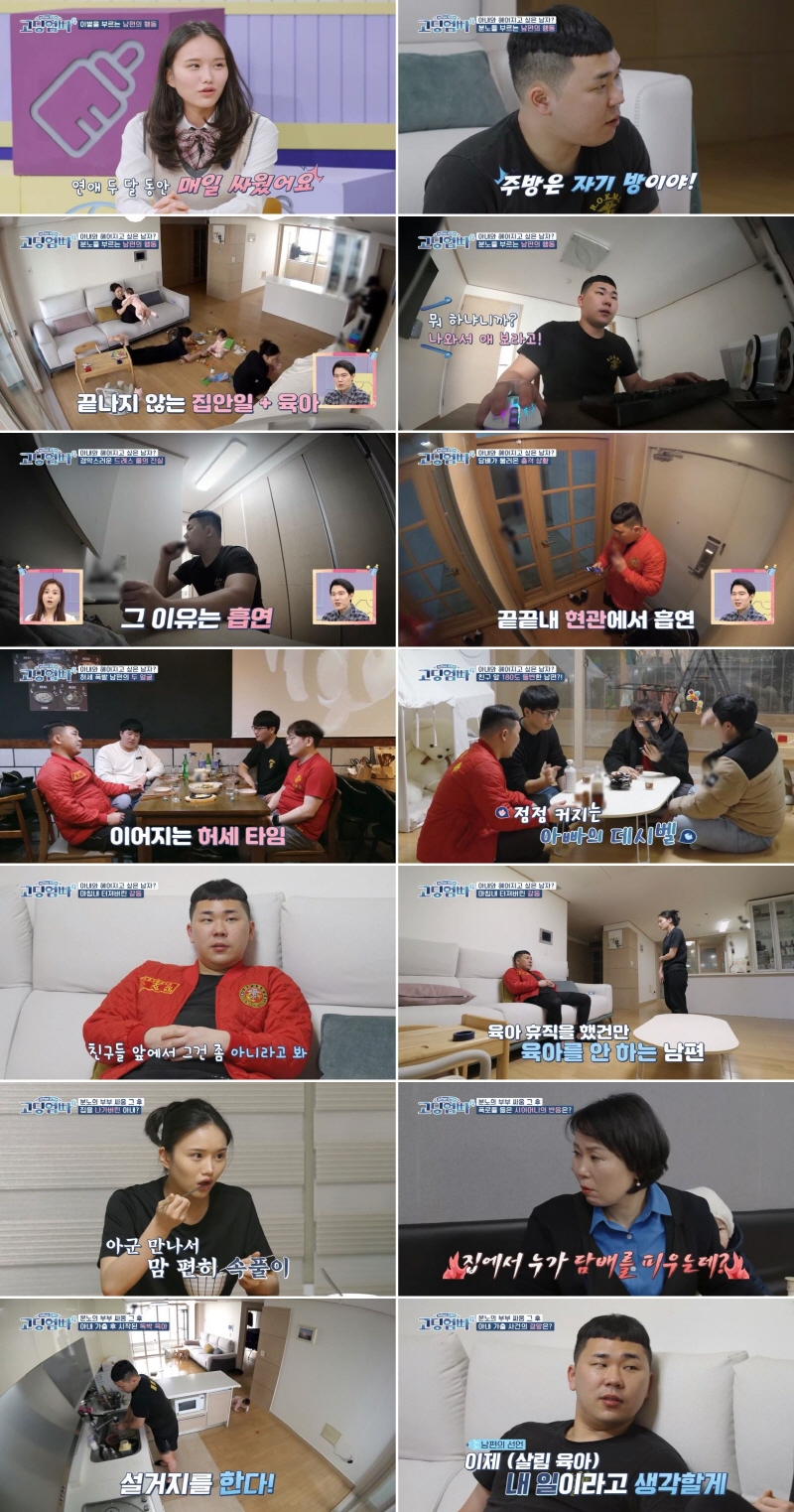 /사진=MBN