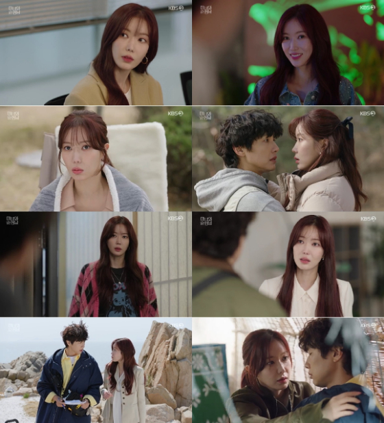 KBS 2TV 주말드라마 '미녀와 순정남'./사진=KBS 2TV 주말드라마 '미녀와 순정남' 방송 캡처