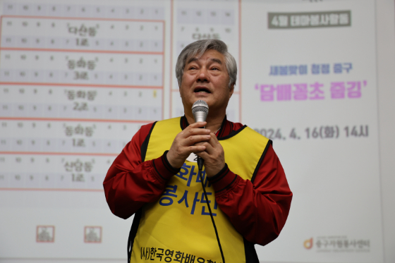 배우 한지일/사진제공=(사)한국영화배우협회