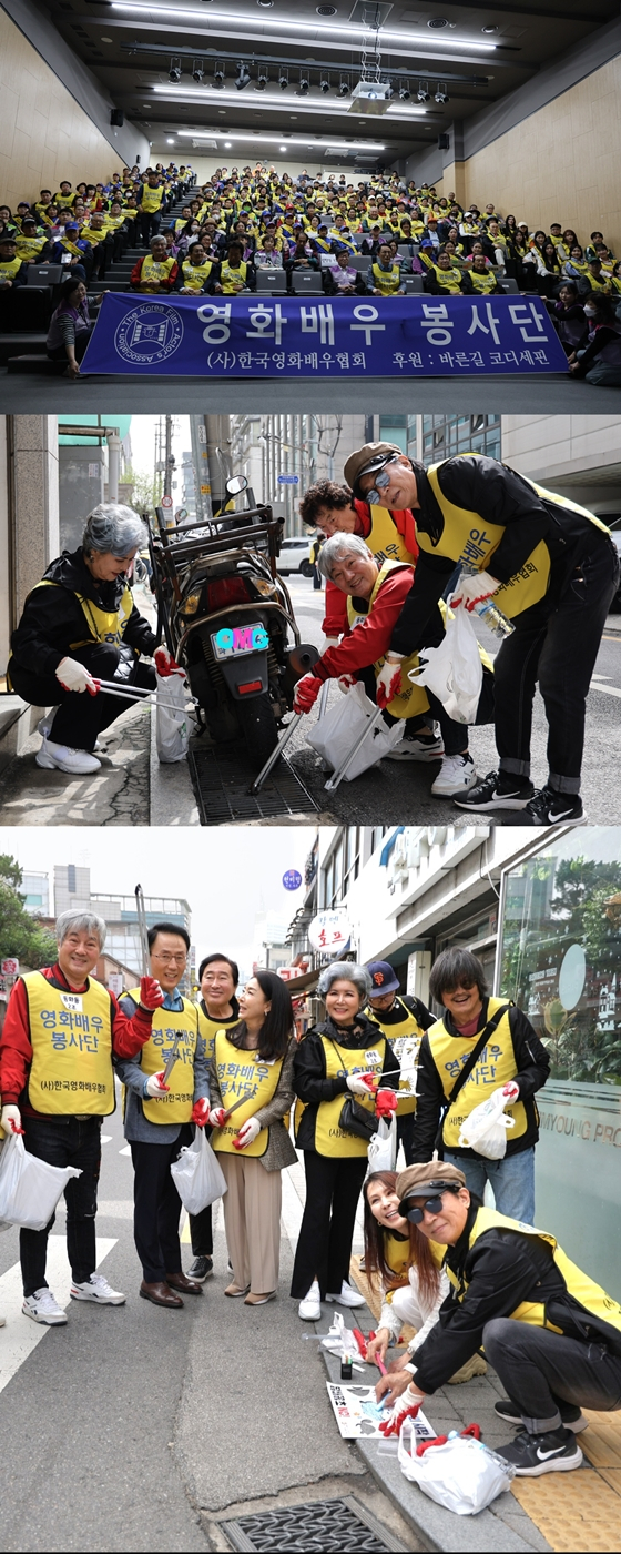 배우 한지일이 이갑성, 김국현, 김보연, 이영숙, 조상구, 김도나, 박영록 등 영화인들과 환경정화 봉사활동에 나섰다./사진=(사)한국영화배우협회