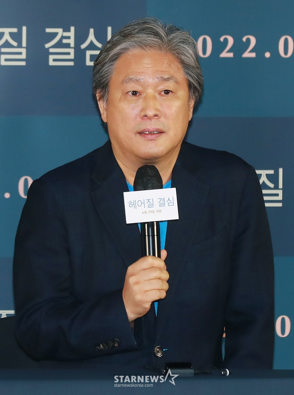 박찬욱 감독이 21일 오후 서울 CGV 용산아이파크몰에서 진행된 영화 '헤어질 결심'(감독 박찬욱) 언론시사회에 참석해 질문에 답하고 있다. 산에서 벌어진 변사 사건을 수사하게 된 형사 해준(박해일 분)이 사망자의 아내 서래(탕웨이 분)를 만나고 의심과 관심을 동시에 느끼며 시작되는 이야기를 그린 영화 ‘헤어질 결심’은 오는 29일 개봉된다. /2022.06.21