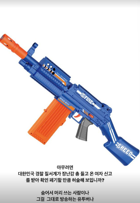 /사진=이윤진 인스타그램