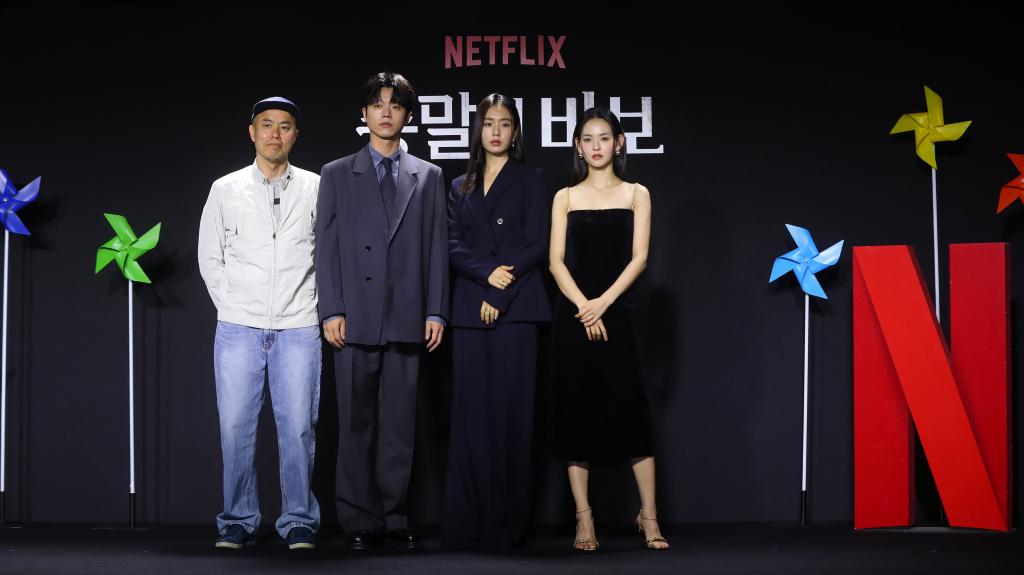 [서울=뉴시스] 김혜진 기자 = 김진민 감독(왼쪽부터),배우 전성우, 안은진, 김윤혜가 19일 오후 서울 용산구 몬드리안 서울에서 열린 넷플릭스 '종말의 바보' 제작발표회에서 포즈를 취하고 있다. 2024.04.19. jini@newsis.com /사진=김혜진