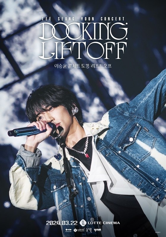 이승윤/사진=마름모
