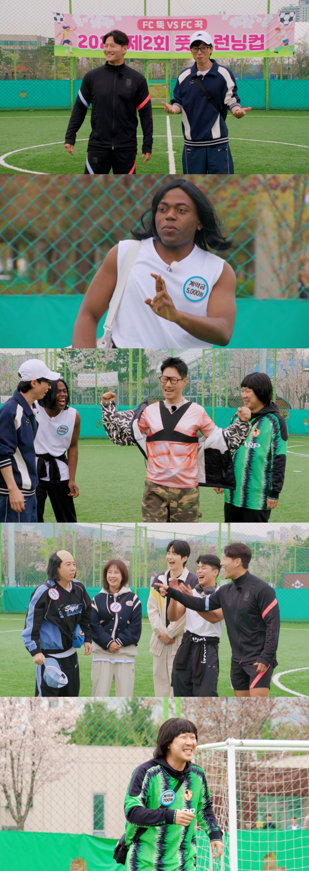/사진제공=SBS