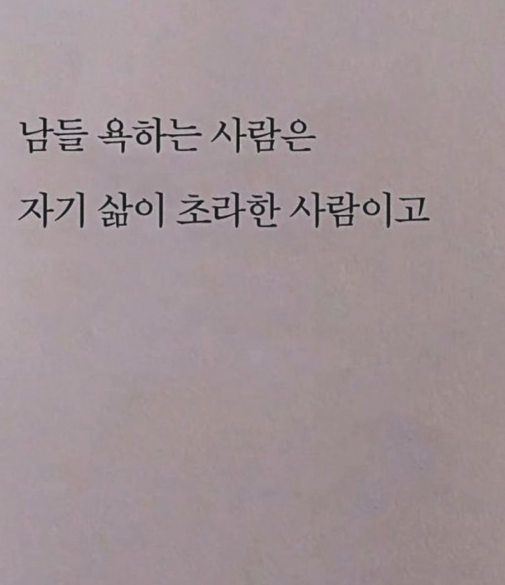 /사진=아름