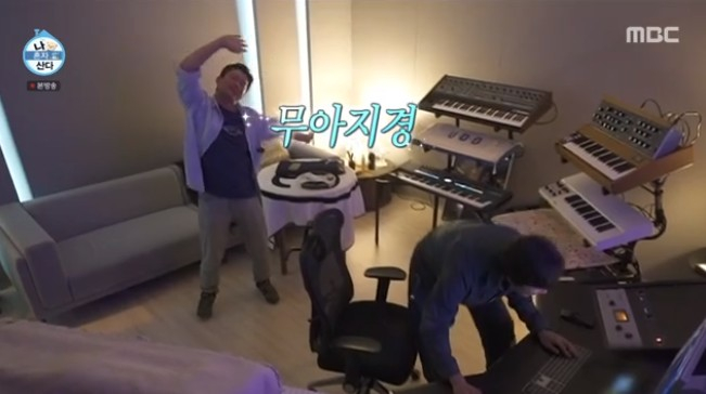 /사진='나혼자산다' 화면 캡처