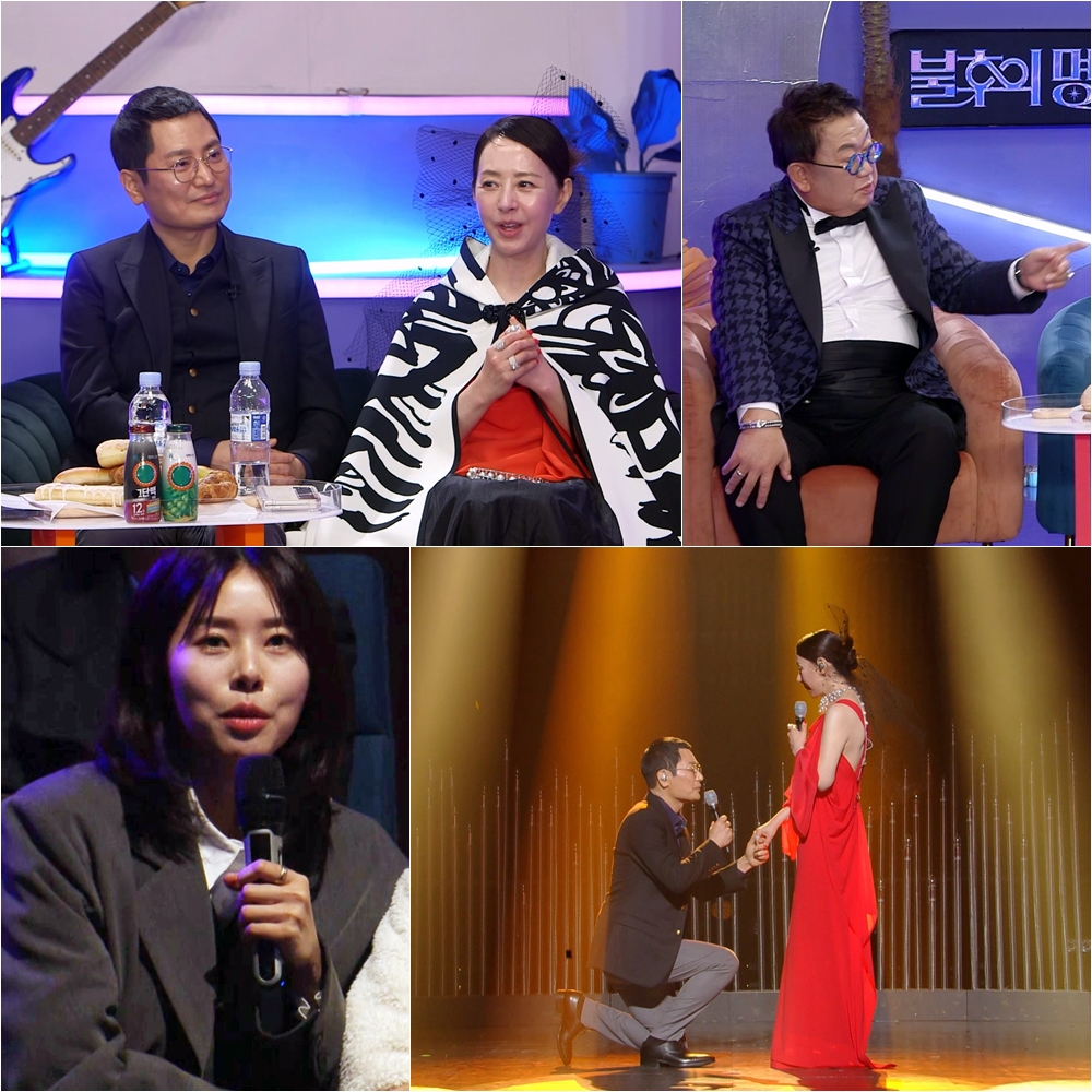 /사진제공='불후의 명곡'