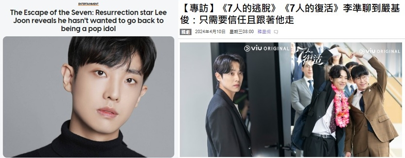 /사진제공=Viu(뷰)