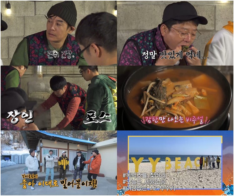 /사진제공=채널S, SK브로드밴드