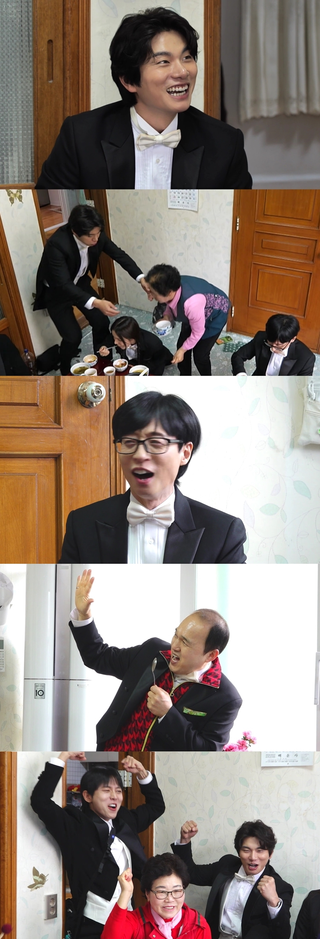 사진=MBC 놀면 뭐하니?