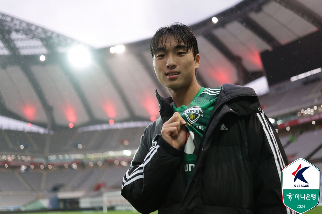 전북 현대 미드필더 전병관. /사진=한국프로축구연맹 제공