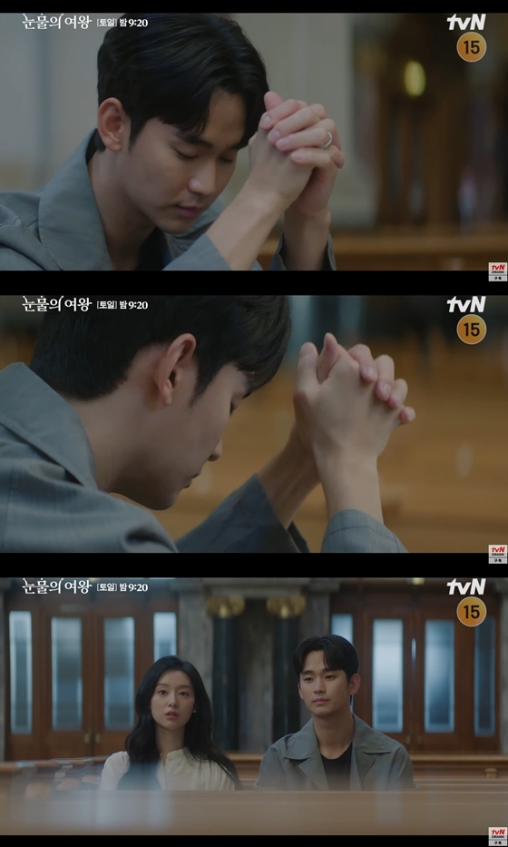 tvN 토일드라마 '눈물의 여왕'./사진=유튜브 채널 'tvN drama' 캡처