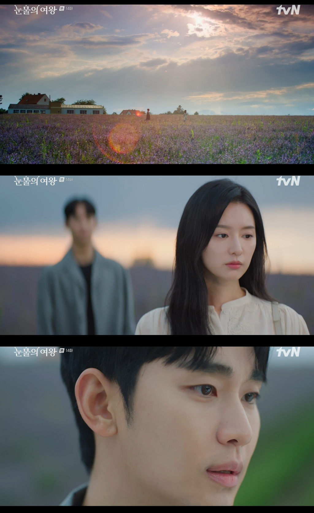/사진=tvN '눈물의 여왕' 방송 캡처