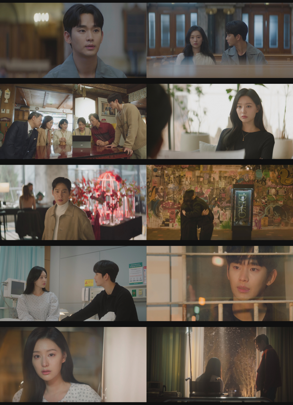 김수현 김지원 / 사진=tvN 눈물의 여왕