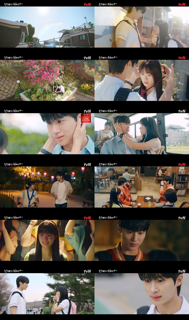 사진=tvN 선재 업고 튀어