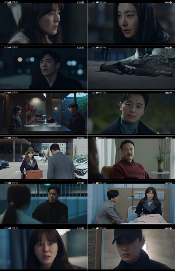 /사진=KBS 2TV