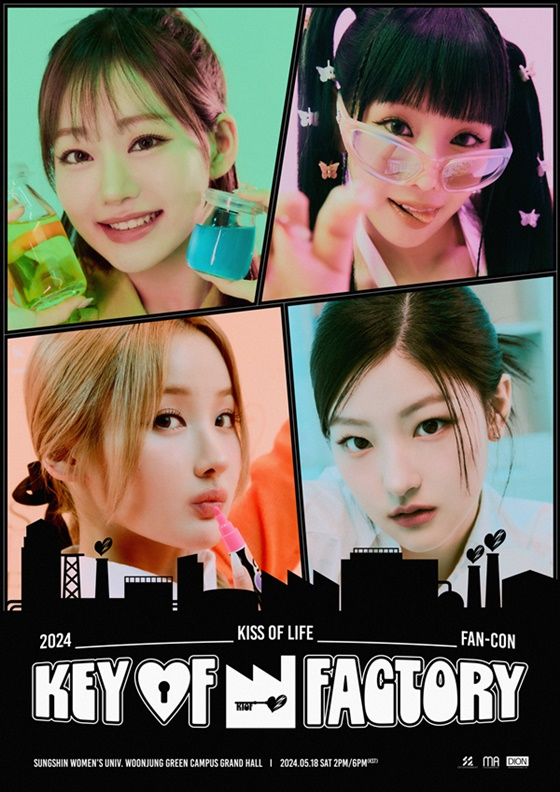 키스오브라이프/사진=S2엔터테인먼트