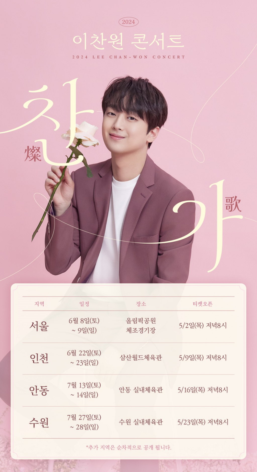 /사진=대박기획