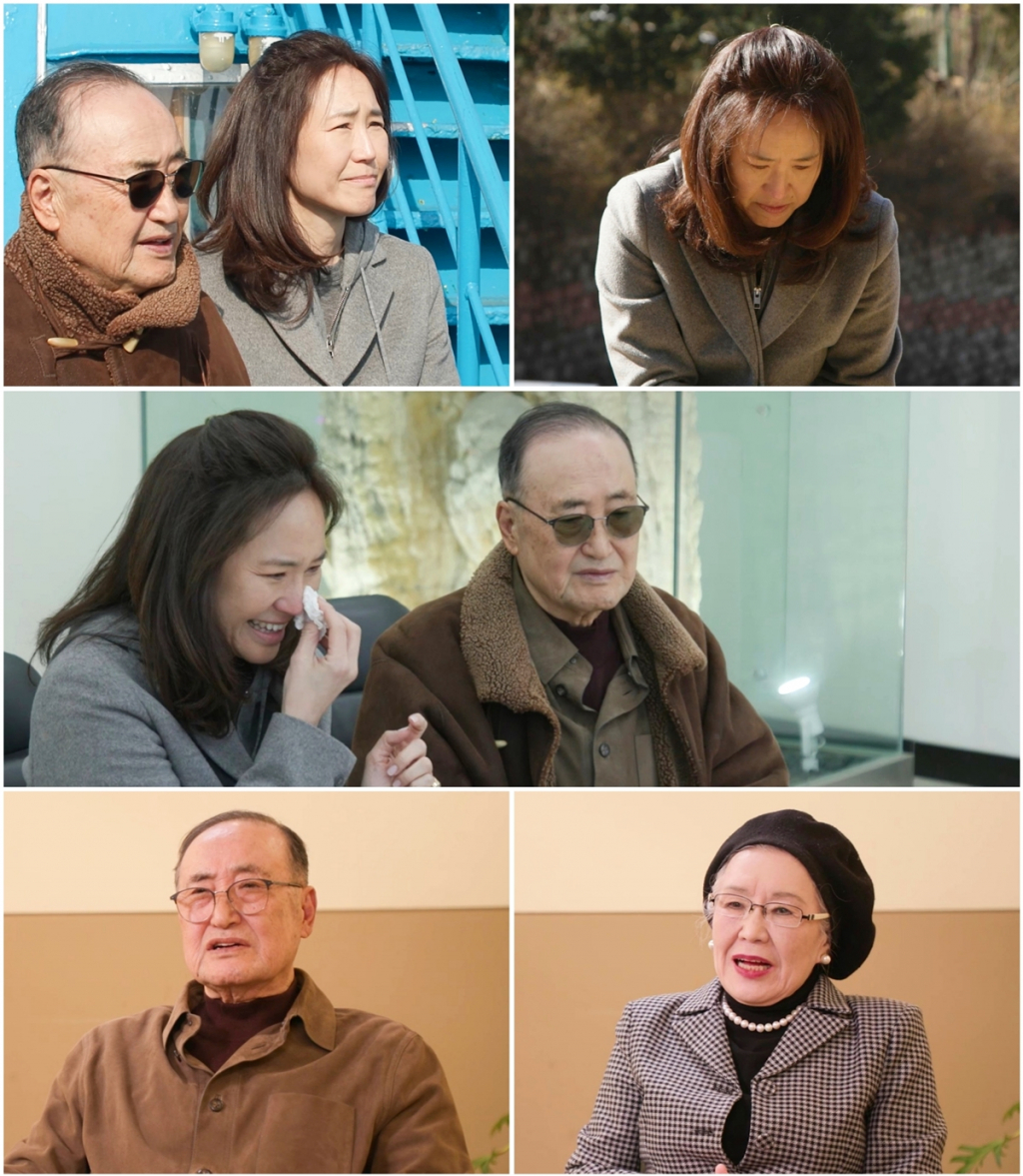 /사진=TV조선 '아빠하고 나하고'