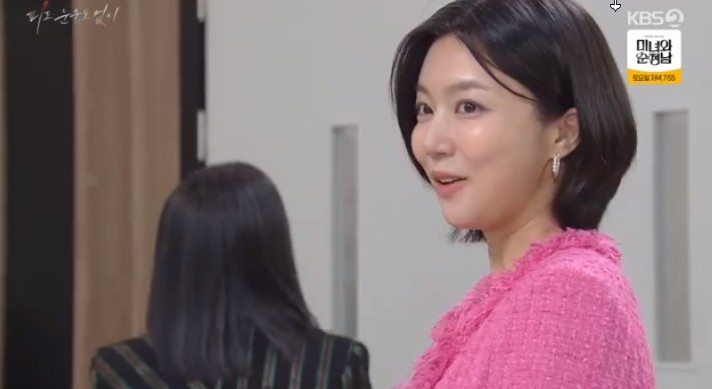 /사진='피도 눈물도 없이' 화면 캡처
