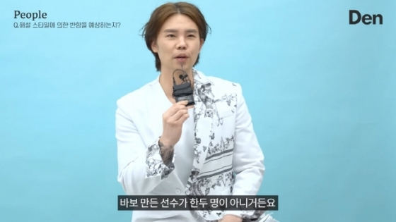 지난해 한 유튜브 채널에 출연해 박찬호 관련 작심발언을 하는 오재원. /사진=유튜브 덴 매거진 채널 영상 갈무리