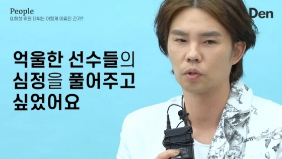 지난해 한 유튜브 채널에 출연해 박찬호 관련 작심발언을 하는 오재원. /사진=유튜브 덴 매거진 채널 영상 갈무리