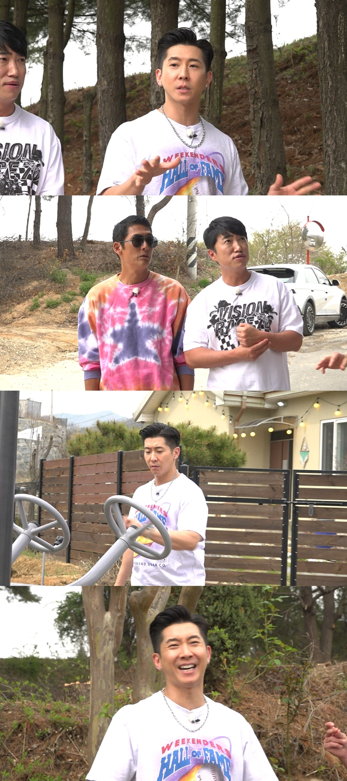 /사진제공=MBC