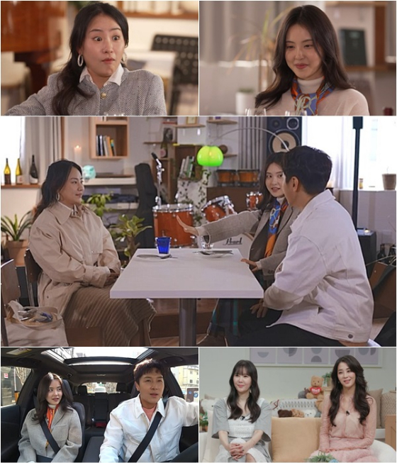 채널A '요즘 남자 라이프-신랑수업'./사진제공=채널A '요즘 남자 라이프-신랑수업'
