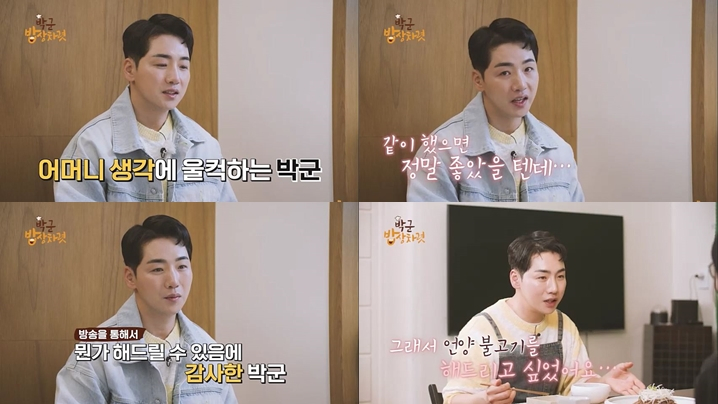 /사진제공=SBS미디어넷