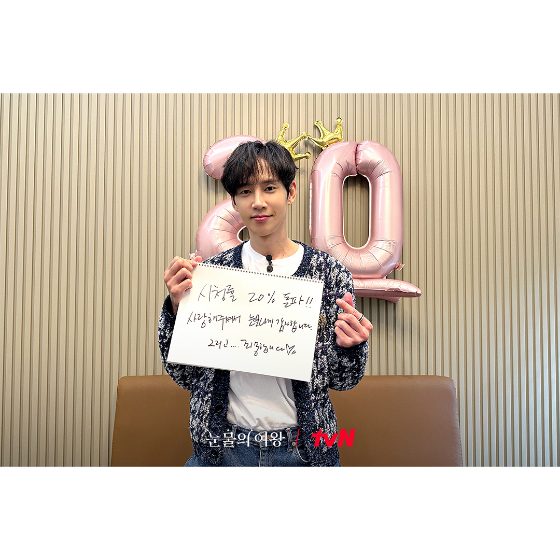 tvN 토일드라마 '눈물의 여왕'의 박성훈./사진=tvN drama 인스타그램