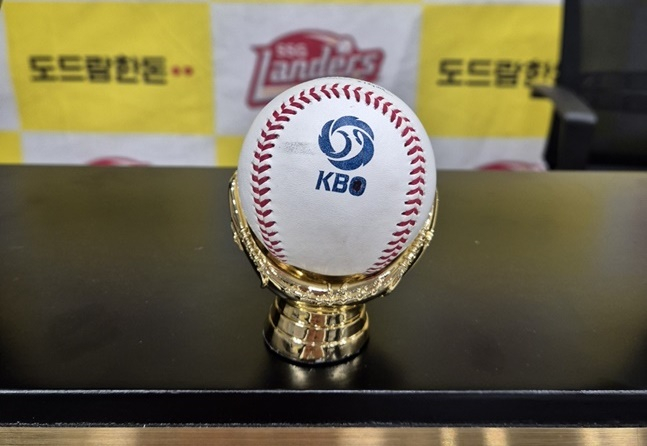 최정의 KBO 통산 최다 홈런 1위 볼. /사진=SSG 랜더스 제공