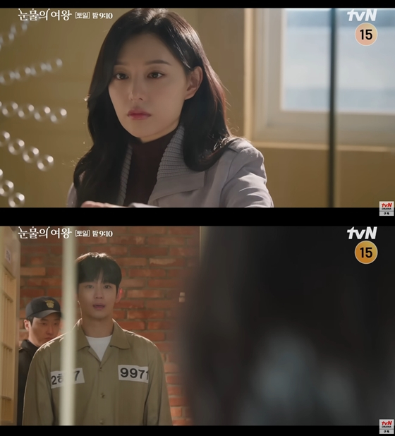 tvN 토일드라마 '눈물의 여왕' 선공개 영상./사진=유튜브 채널 'tvN drama' 영상 캡처