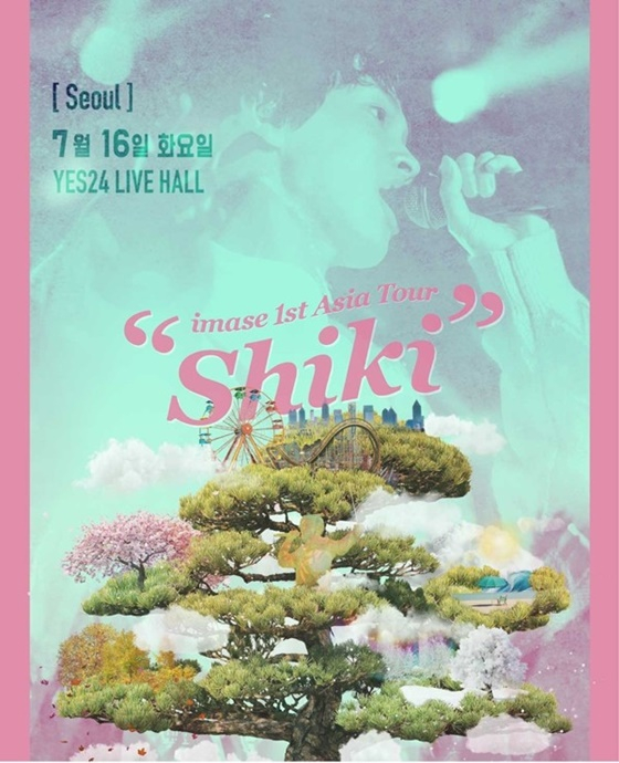 이마세/사진=Viola Kam(V’z Twinkle)