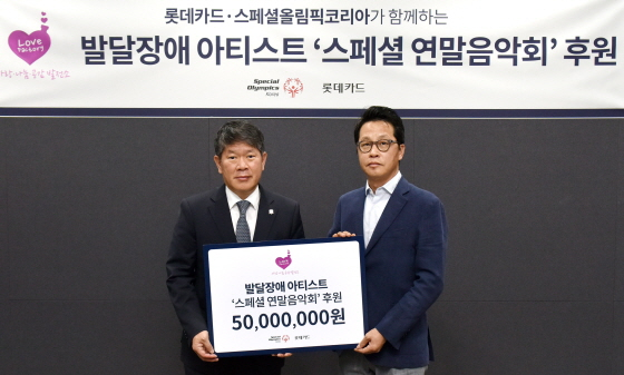 /사진제공=롯데카드