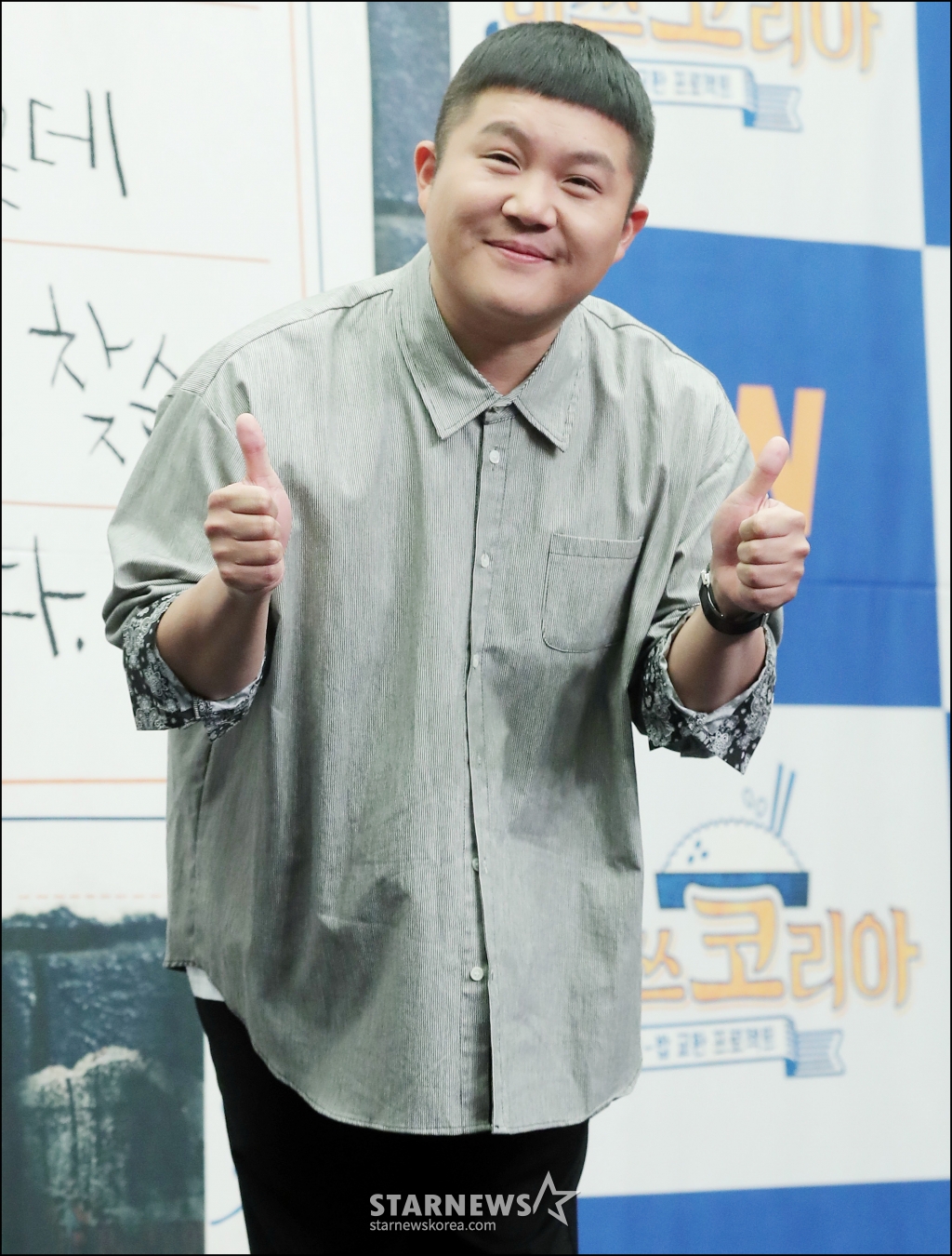 개그맨 조세호