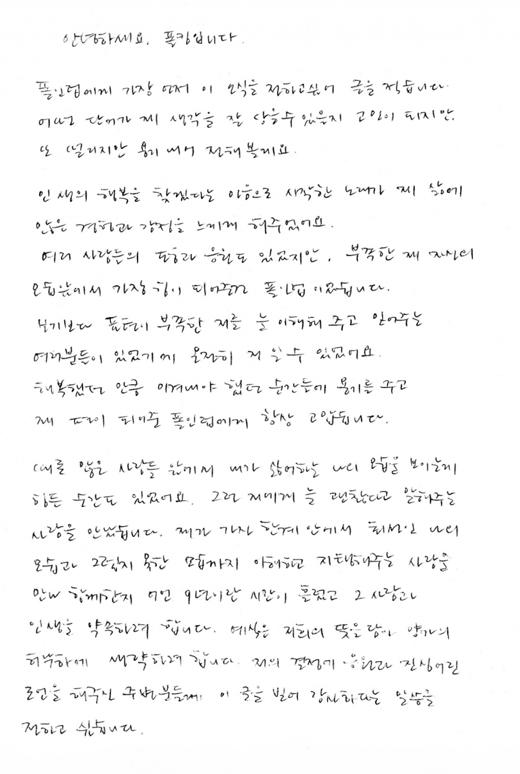 /사진=폴킴