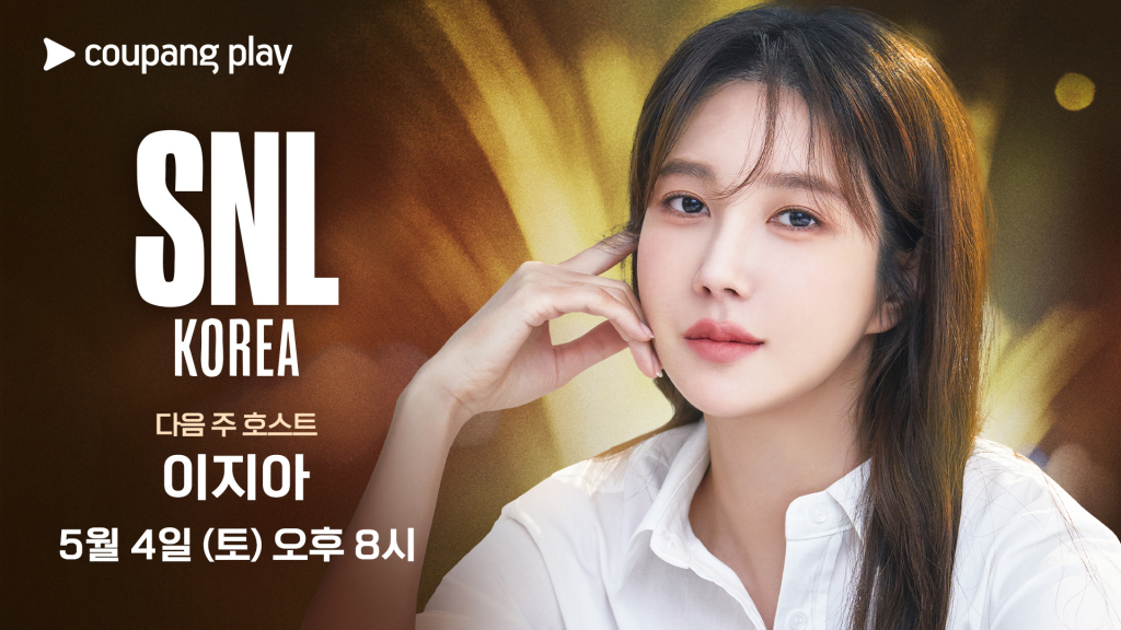 /사진제공=쿠팡플레이
