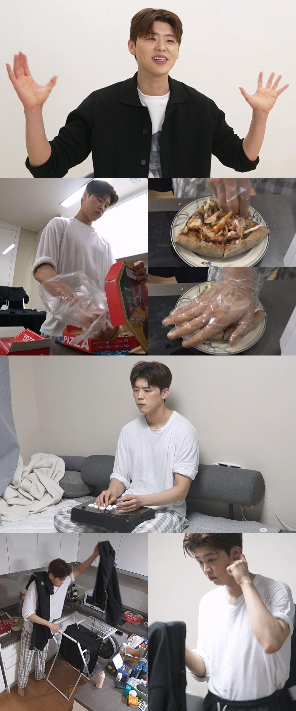 박지현 / 사진=MBC 나 혼자 산다