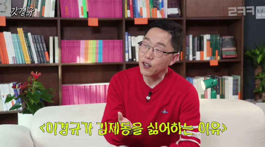 /사진=유튜브 채널 '르크크 이경규'