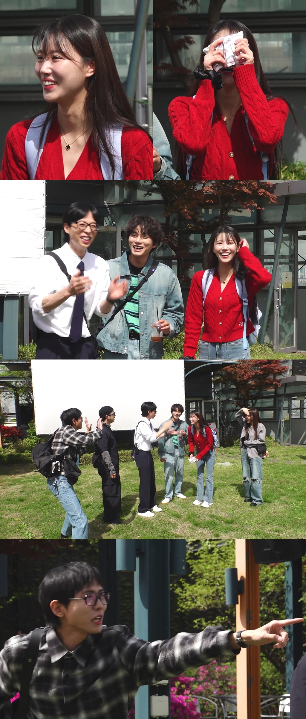 미주 송범근 / 사진=MBC 놀면뭐하니?
