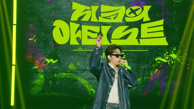 래퍼 지코 /사진=KBS