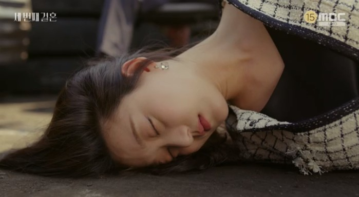 /사진='세번째 결혼' 화면 캡처