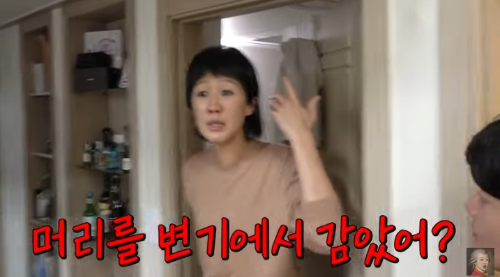 /사진='공부왕 찐천재' 화면 캡처
