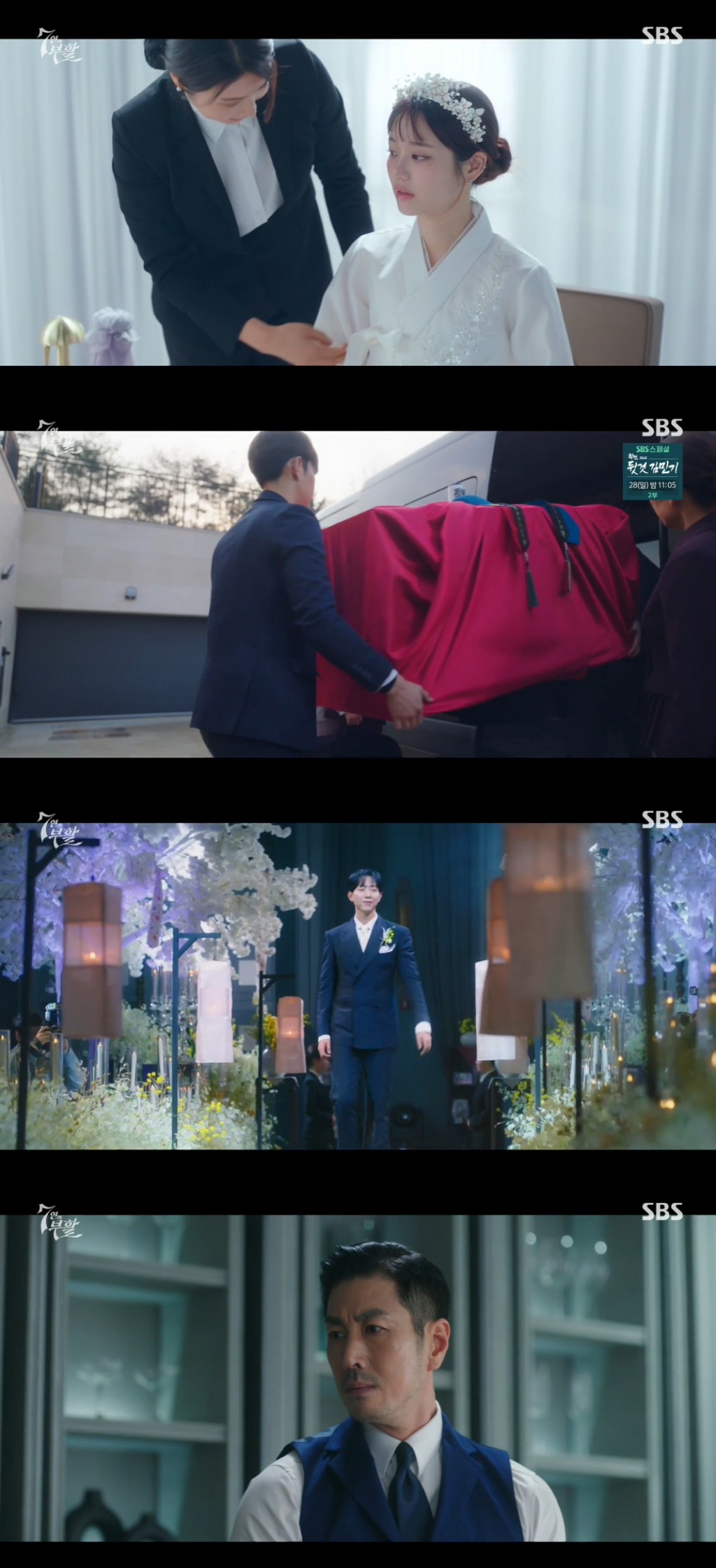 /사진=SBS '7인의 부활' 방송 캡처