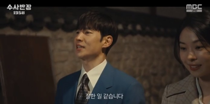 /사진='수사반장' 화면 캡처