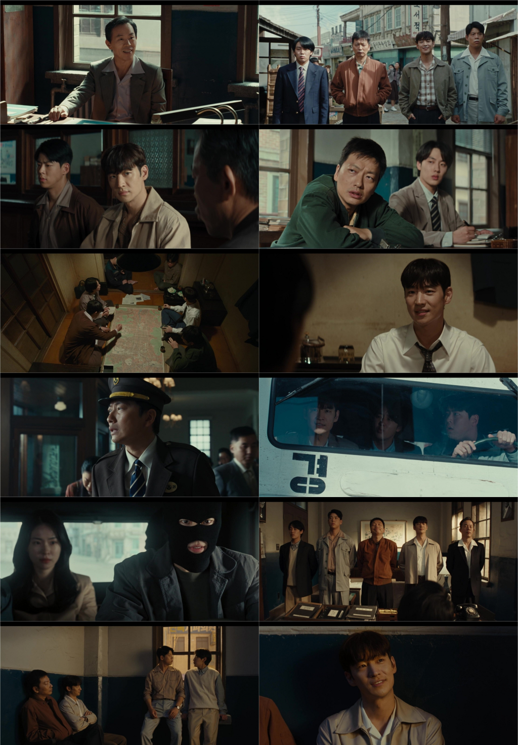 /사진='수사반장 1958' 방송 화면