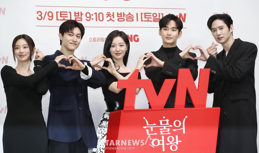 '눈물의 여왕' 제작발표회에 참석한 이주빈(왼쪽부터) 곽동연 김지원 김수현 박성훈 /사진=뉴스1