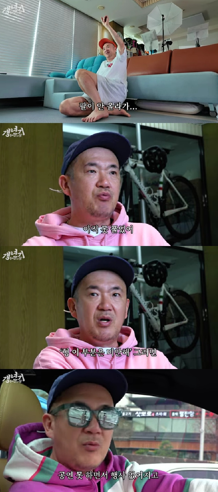 이하늘 / 사진=유튜브 채널 이하늘의 예쎼쑈