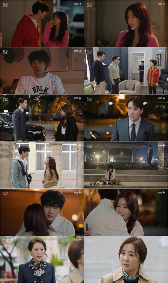KBS 2TV 주말드라마 '미녀와 순정남'./사진=KBS 2TV 주말드라마 '미녀와 순정남' 방송 화면 캡처